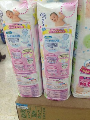 花王紙尿褲 品質之選，信賴源于極致呵護