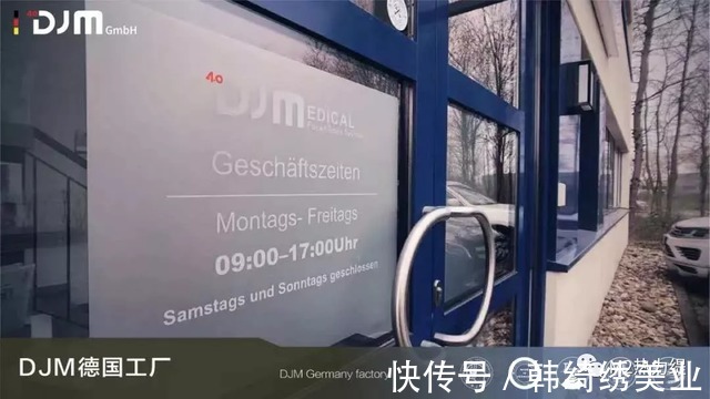 健康新選擇,科技實力派--德國M2熱力緹